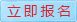 點(diǎn)擊這里給我發(fā)消息