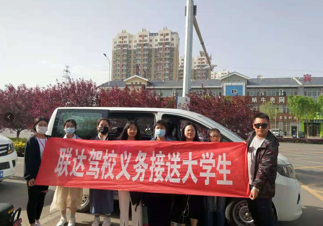 寧夏聯(lián)達(dá)駕校|銀川駕校|寧夏學(xué)車|銀川學(xué)車|興慶區(qū)學(xué)車|西夏區(qū)學(xué)車 寧夏聯(lián)達(dá)駕校|銀川駕校|寧夏學(xué)車|銀川學(xué)車|興慶區(qū)學(xué)車|西夏區(qū)學(xué)車