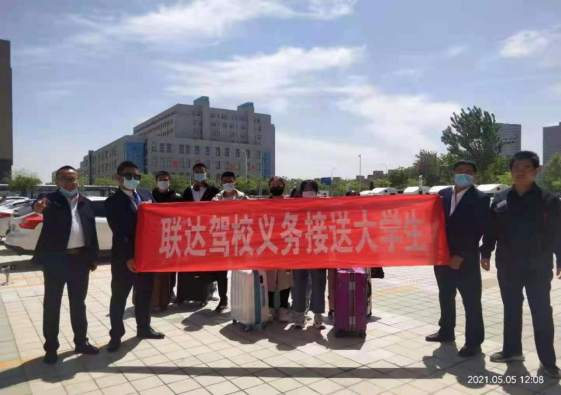 寧夏聯(lián)達(dá)駕校|銀川駕校|寧夏學(xué)車|銀川學(xué)車|興慶區(qū)學(xué)車|西夏區(qū)學(xué)車 寧夏聯(lián)達(dá)駕校|銀川駕校|寧夏學(xué)車|銀川學(xué)車|興慶區(qū)學(xué)車|西夏區(qū)學(xué)車