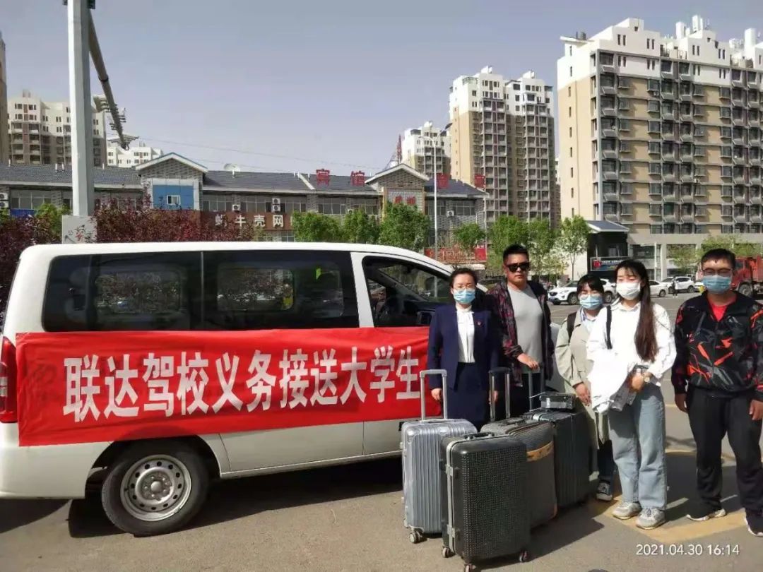 寧夏聯(lián)達(dá)駕校|銀川駕校|寧夏學(xué)車|銀川學(xué)車|興慶區(qū)學(xué)車|西夏區(qū)學(xué)車 寧夏聯(lián)達(dá)駕校|銀川駕校|寧夏學(xué)車|銀川學(xué)車|興慶區(qū)學(xué)車|西夏區(qū)學(xué)車
